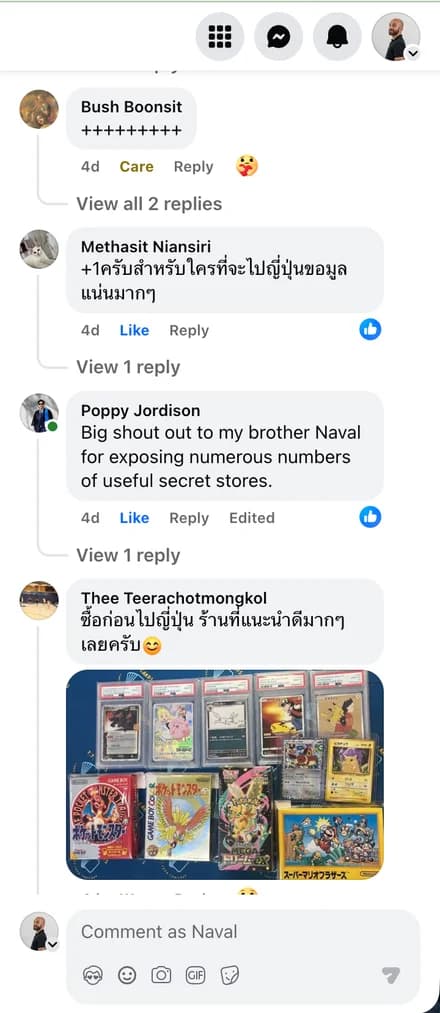 Facebook comments from collectors calling the guide a card shop bible with Thai and English praise